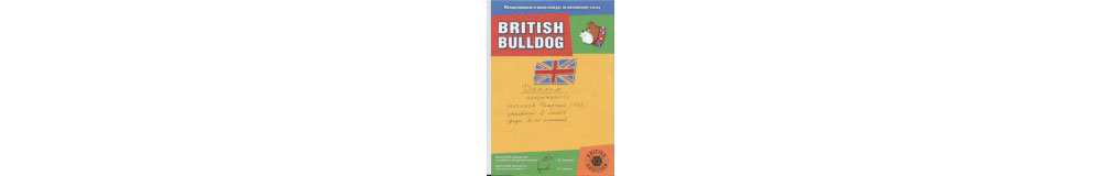   British Bulldog
