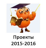  2015-2016